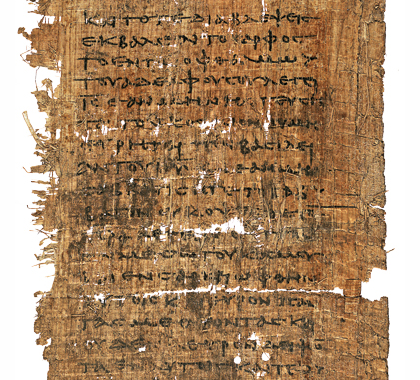 Папирусы Оксиринха